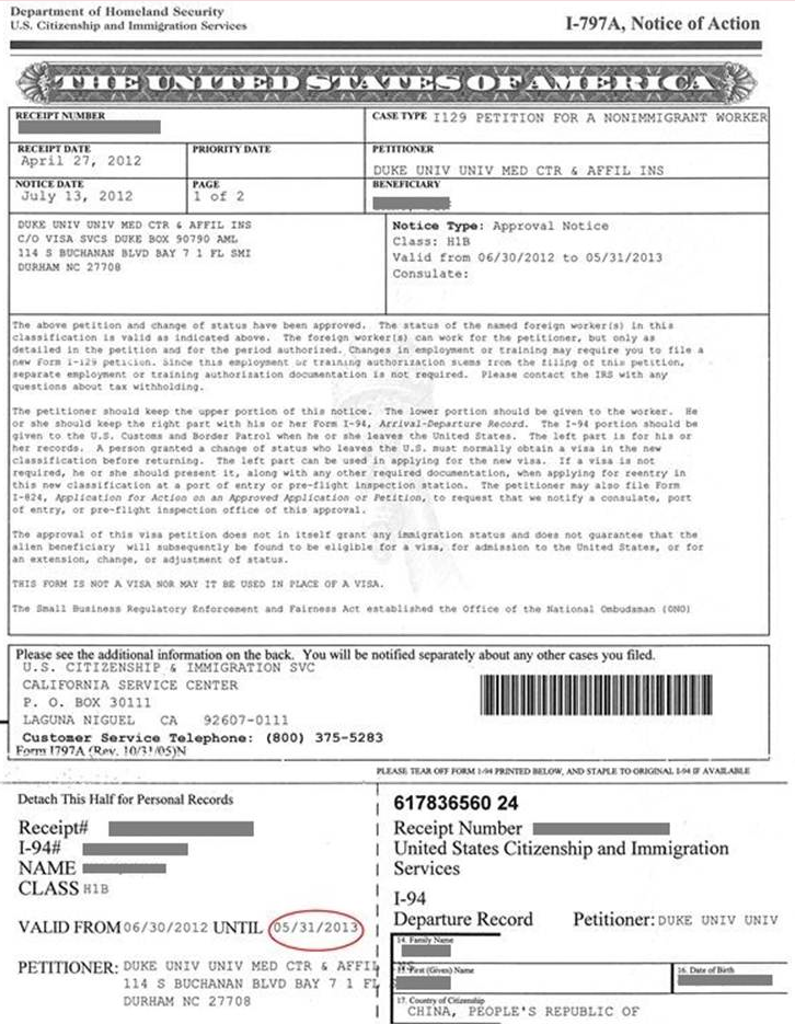 CBP Incorrectly Requiring I-797 After TN Visa Worker's